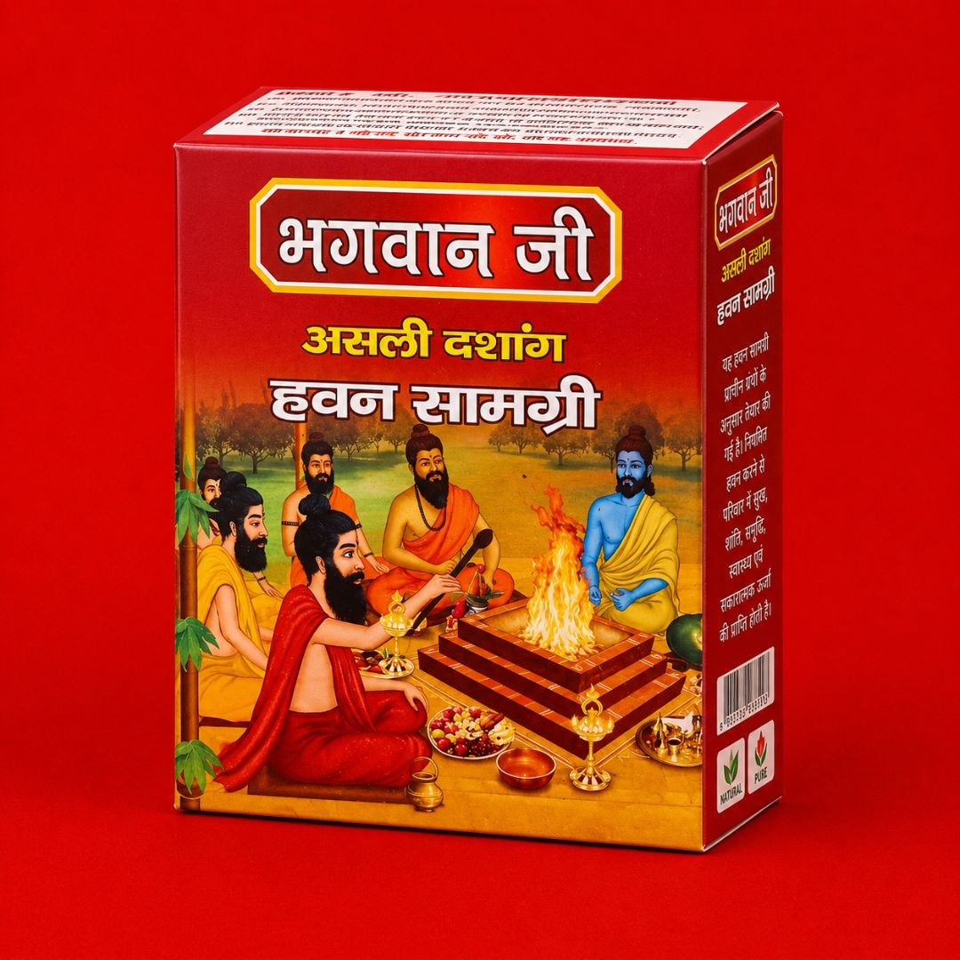 Bhagwan Ji Hawan Samagri – Natural Herbal Blend for Pooja & Havan Rituals