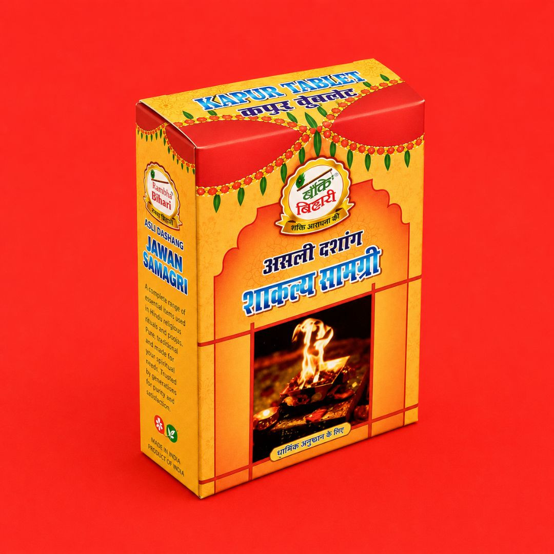 Bankey Bihari Hawan Samagri – Natural Herbal Blend for Pooja & Havan Rituals